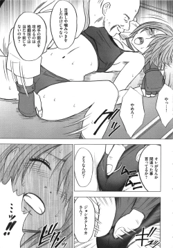 Page 22 of Girls Fight Kanzenban