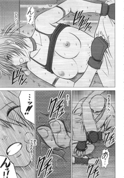 Page 70 of Girls Fight Kanzenban