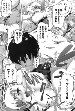 Page 187 of Yaritai Sakari