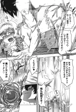 Page 192 of Yaritai Sakari