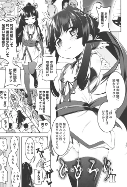 Page 30 of Yaritai Sakari