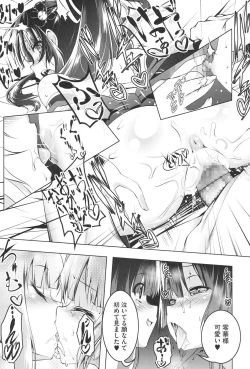 Page 46 of Yaritai Sakari