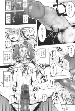 Page 91 of Yaritai Sakari