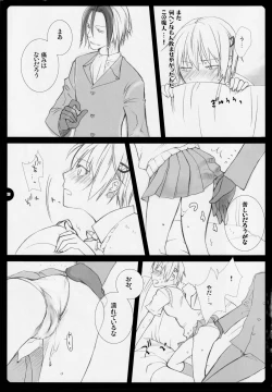 Page 8 of High Time Flyer