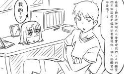 Page 101 of Enkyorix