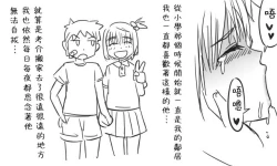 Page 109 of Enkyorix