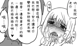 Page 113 of Enkyorix