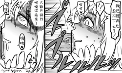 Page 117 of Enkyorix