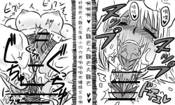 Page 119 of Enkyorix