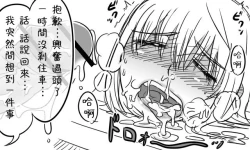 Page 122 of Enkyorix