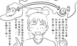 Page 123 of Enkyorix