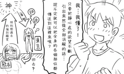 Page 126 of Enkyorix