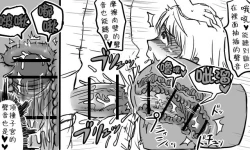 Page 131 of Enkyorix