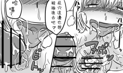 Page 135 of Enkyorix