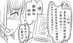 Page 147 of Enkyorix