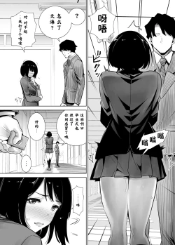 Page 5 of Fuyu no Kedamono 2