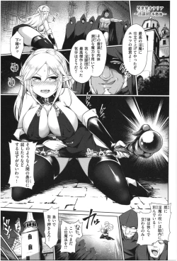 Page 118 of Mucchiri cosu H