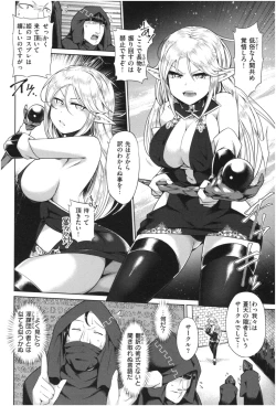 Page 121 of Mucchiri cosu H