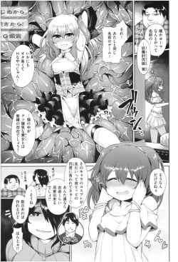 Page 140 of Mucchiri cosu H