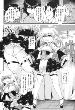 Page 141 of Mucchiri cosu H