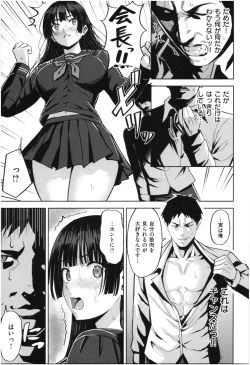 Page 10 of Hatsujou Strawberry - Hot Strawberry