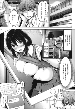 Page 118 of Hatsujou Strawberry - Hot Strawberry