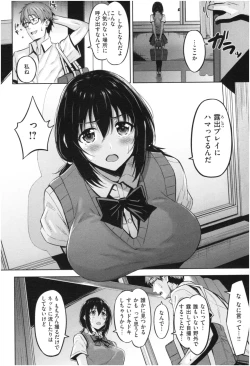 Page 119 of Hatsujou Strawberry - Hot Strawberry