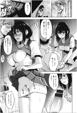 Page 124 of Hatsujou Strawberry - Hot Strawberry