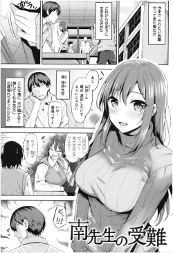 Page 134 of Hatsujou Strawberry - Hot Strawberry