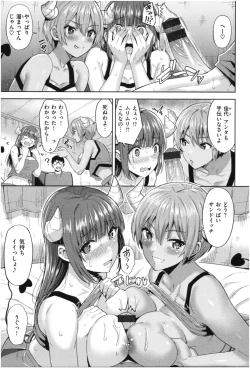 Page 162 of Hatsujou Strawberry - Hot Strawberry