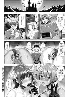 Page 173 of Hatsujou Strawberry - Hot Strawberry