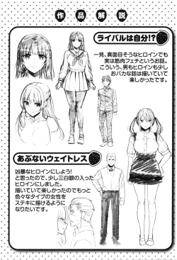 Page 174 of Hatsujou Strawberry - Hot Strawberry