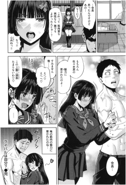 Page 23 of Hatsujou Strawberry - Hot Strawberry