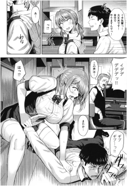 Page 25 of Hatsujou Strawberry - Hot Strawberry