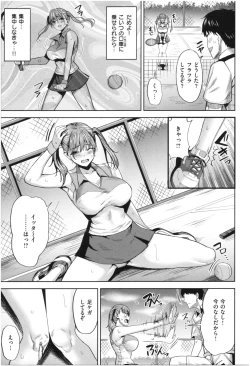 Page 66 of Hatsujou Strawberry - Hot Strawberry