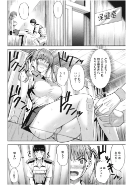 Page 67 of Hatsujou Strawberry - Hot Strawberry