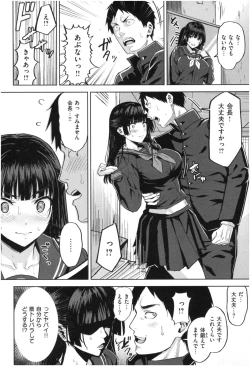 Page 7 of Hatsujou Strawberry - Hot Strawberry