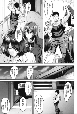 Page 82 of Hatsujou Strawberry - Hot Strawberry