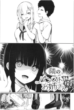 Page 72 of Kawaikute Dosukebe na OneeKawaii and Dosukebe Sister.