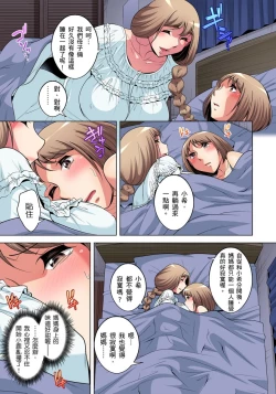 Page 387 of Zetsumetsu Kigu Danshi ~ Boku no Kokan ga Nerawareru Wake | 瀕臨絕種的男子～所有人都在覬覦我的小弟弟 Ch.1-27