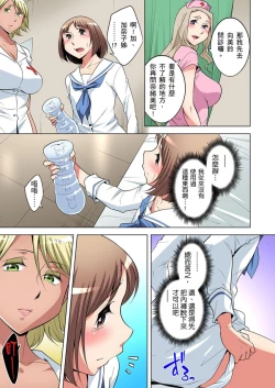 Page 508 of Zetsumetsu Kigu Danshi ~ Boku no Kokan ga Nerawareru Wake | 瀕臨絕種的男子～所有人都在覬覦我的小弟弟 Ch.1-27