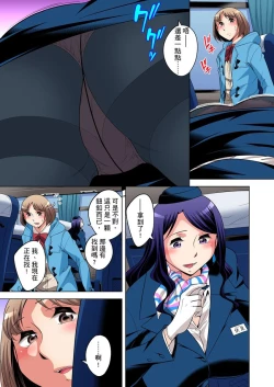 Page 533 of Zetsumetsu Kigu Danshi ~ Boku no Kokan ga Nerawareru Wake | 瀕臨絕種的男子～所有人都在覬覦我的小弟弟 Ch.1-27