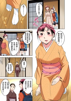 Page 554 of Zetsumetsu Kigu Danshi ~ Boku no Kokan ga Nerawareru Wake | 瀕臨絕種的男子～所有人都在覬覦我的小弟弟 Ch.1-27