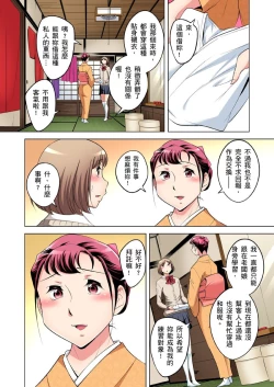 Page 557 of Zetsumetsu Kigu Danshi ~ Boku no Kokan ga Nerawareru Wake | 瀕臨絕種的男子～所有人都在覬覦我的小弟弟 Ch.1-27