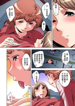 Page 603 of Zetsumetsu Kigu Danshi ~ Boku no Kokan ga Nerawareru Wake | 瀕臨絕種的男子～所有人都在覬覦我的小弟弟 Ch.1-27