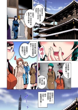 Page 625 of Zetsumetsu Kigu Danshi ~ Boku no Kokan ga Nerawareru Wake | 瀕臨絕種的男子～所有人都在覬覦我的小弟弟 Ch.1-27