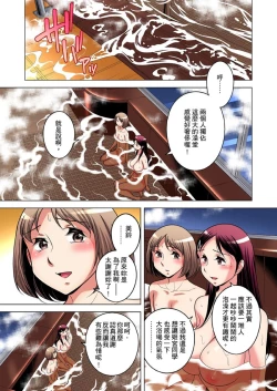 Page 631 of Zetsumetsu Kigu Danshi ~ Boku no Kokan ga Nerawareru Wake | 瀕臨絕種的男子～所有人都在覬覦我的小弟弟 Ch.1-27