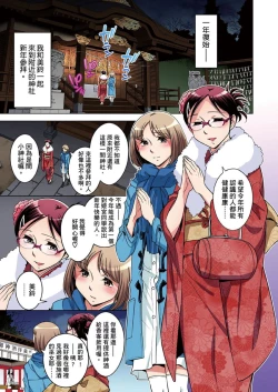 Page 652 of Zetsumetsu Kigu Danshi ~ Boku no Kokan ga Nerawareru Wake | 瀕臨絕種的男子～所有人都在覬覦我的小弟弟 Ch.1-27