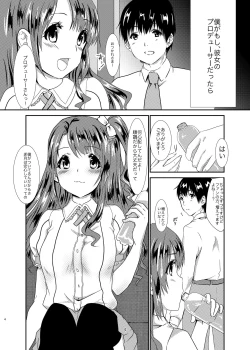 Page 3 of office+love2