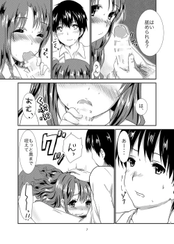 Page 6 of office+love2